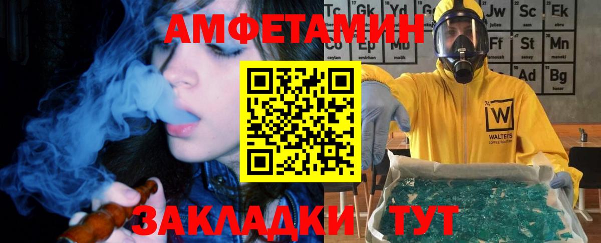 Мефедрон   Бахчисарай  Вход с VPN  Экстази  LSD-25  Марихуана  ГАШ  Меф МЯУ МЯУ  МДМА  APVP СОЛЬ кристаллы  COCAIN 