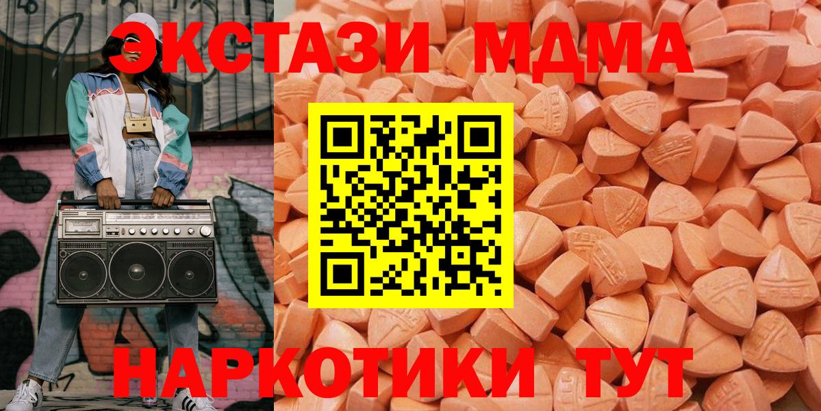 Экстази ешки  ЭКСТАЗИ круглые  Бахчисарай  Вход с VPN 