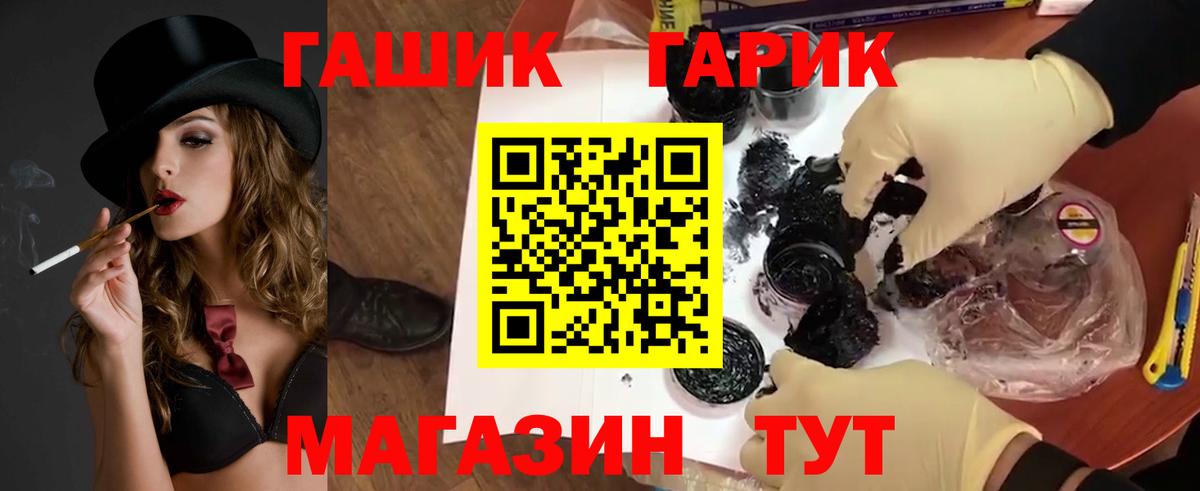 Гашиш hashish Бахчисарай