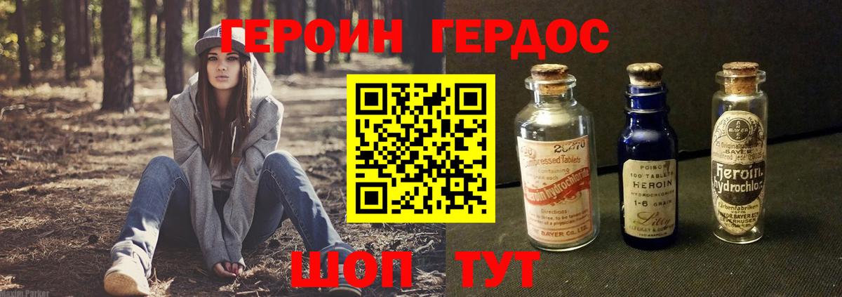 Амфетамин Бахчисарай