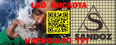 гидропоника Гай