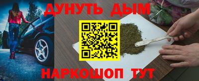 ГАЛЛЮЦИНОГЕННЫЕ ГРИБЫ Гатчина