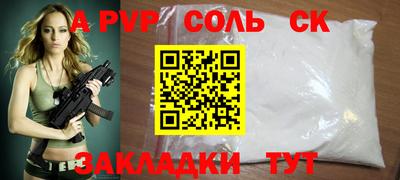 скорость mdpv Гагарин