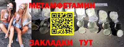 гидропоника Гай