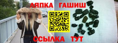 ГАЛЛЮЦИНОГЕННЫЕ ГРИБЫ Гатчина