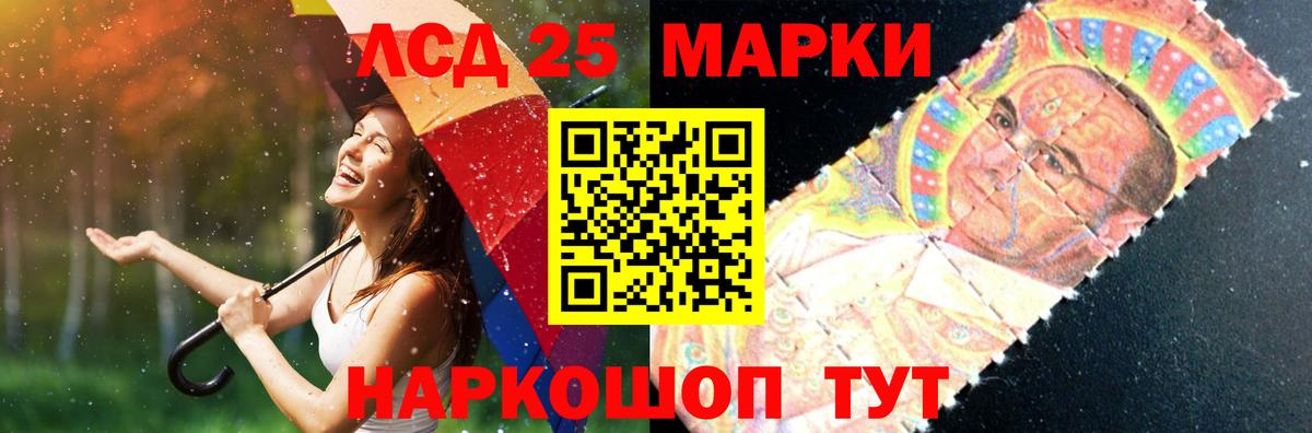 ЛСД экстази ecstasy  Вход с VPN  LSD-25 экстази ecstasy  Бахчисарай 