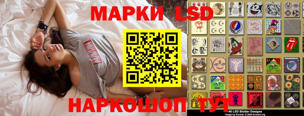 Марки NBOMe 1500мкг Бахчисарай