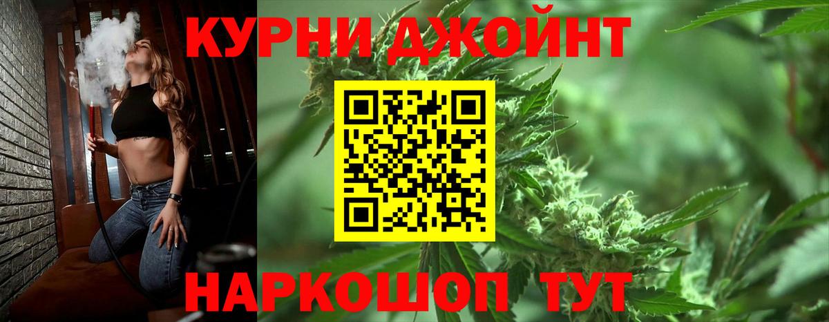 Марихуана MAZAR  Вход с VPN  Конопля план  Бошки Шишки индика  Бахчисарай 